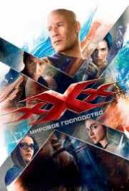 Return of Xander Cage 2017